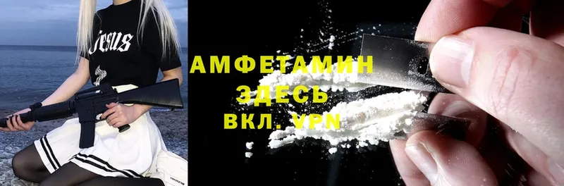 Amphetamine VHQ  что такое   Мирный 