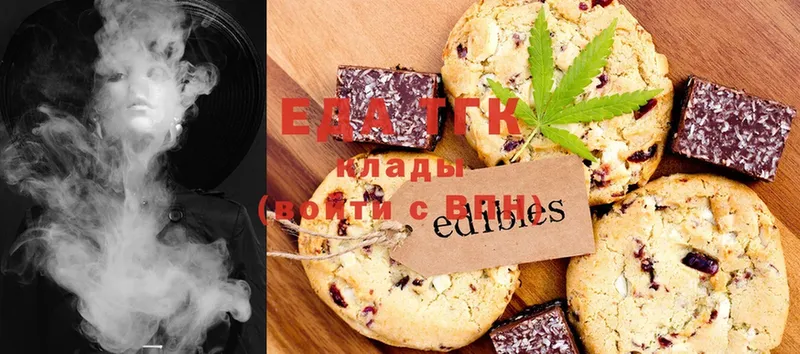 Canna-Cookies конопля  Мирный 